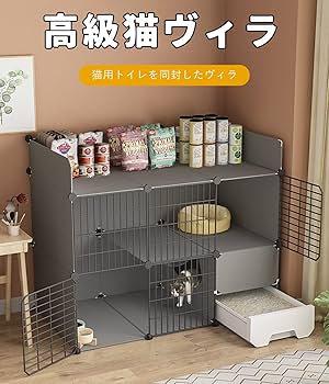 猫用 3段ケージ キャットケージ トイレ付き 組立式 CAT TOWER STADIUM キャットケージ 3段 トイレ付 キャットタワー